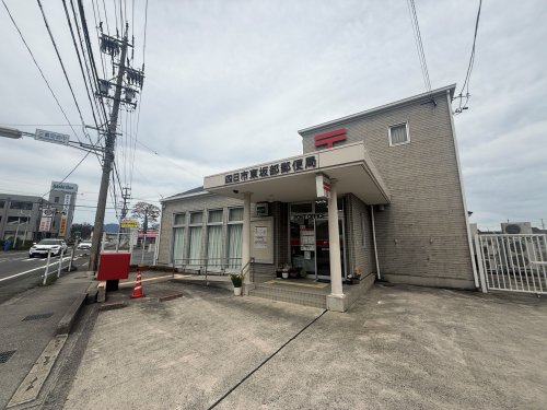 郵便局　四日市東坂部郵便局（郵便局）まで1065m