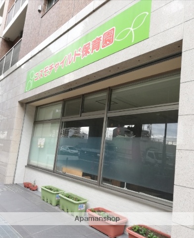 幼稚園・保育園　コスモチャイルド保育園西宮今津園（幼稚園・保育園）まで344m