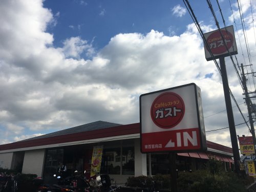 飲食店　ガスト 東百舌鳥店（飲食店）まで1467m