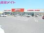 スーパー　オークワ鈴鹿高岡店（スーパー）まで1608m