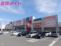 スーパー　マックスバリュ鈴鹿店（スーパー）まで2420m