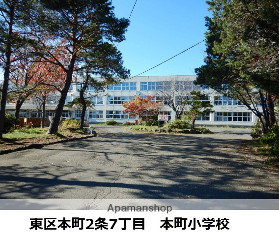 小学校　本町小学校（小学校）まで800m