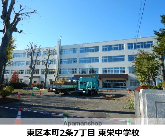 中学校　東栄中学校（中学校）まで984m