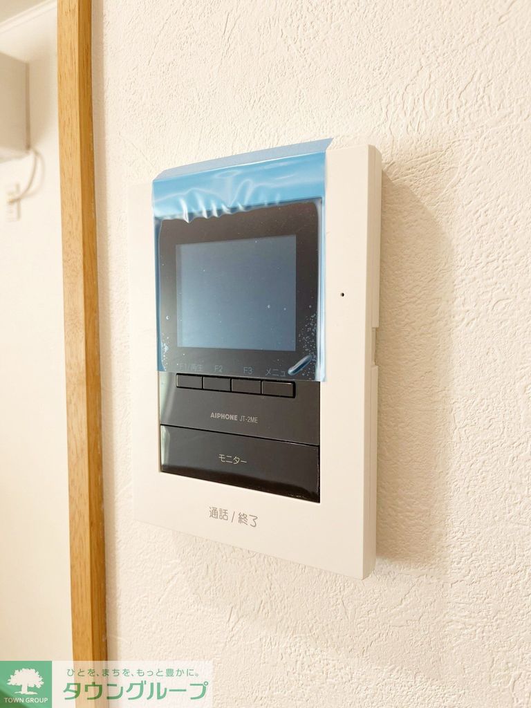 セキュリティ　設備