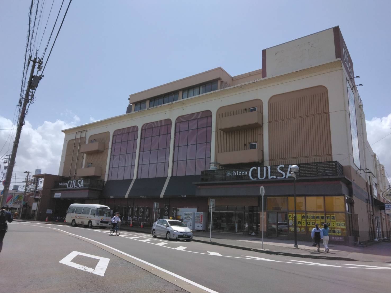 スーパー　ハニー食彩館西福井（スーパー）まで463m