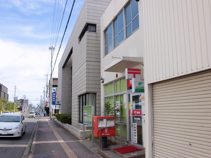 郵便局　福井文京郵便局（郵便局）まで307m