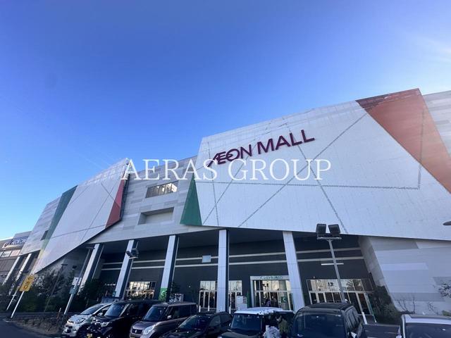 ショッピングセンター　イオンモール春日部（ショッピングセンター）まで1960m