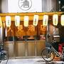 その他　人見酒店（その他）まで212m
