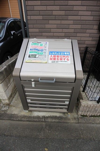 その他共有部分　★ゴミ捨て場★