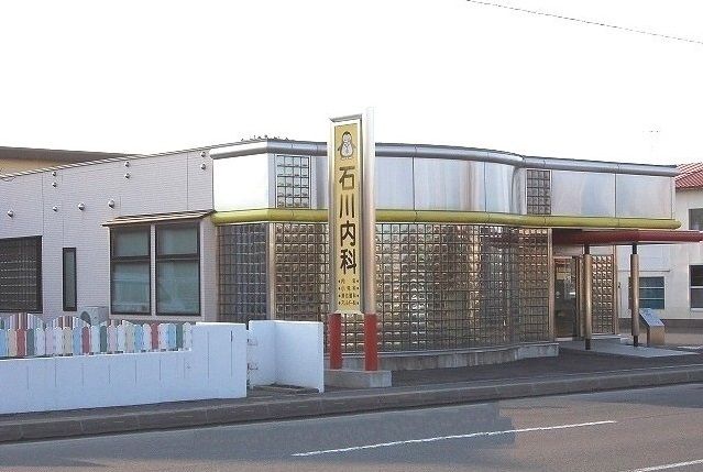 病院　石川内科（病院）まで850m