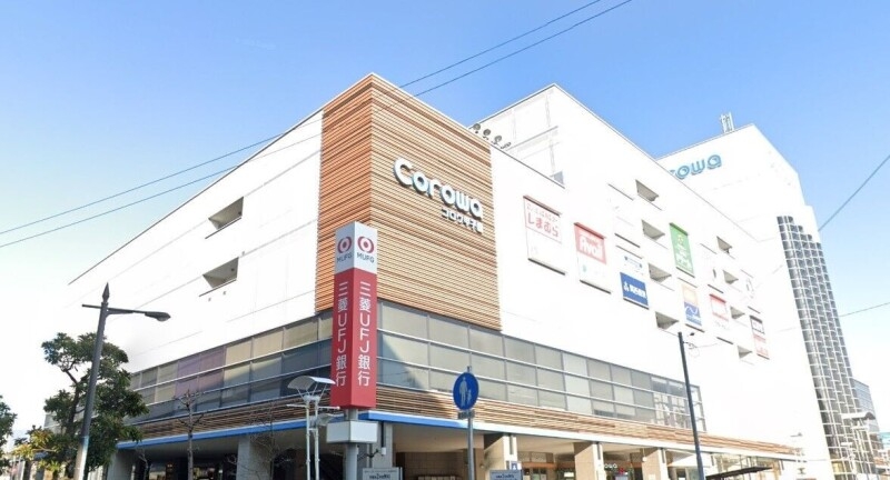 ショッピングセンター　コロワ甲子園（ショッピングセンター）まで1338m