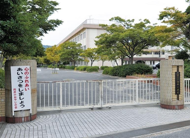 小学校　下関市立向井小学校（小学校）まで797m