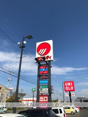 スーパー　ザ・マイケルレインボー店（スーパー）まで222m