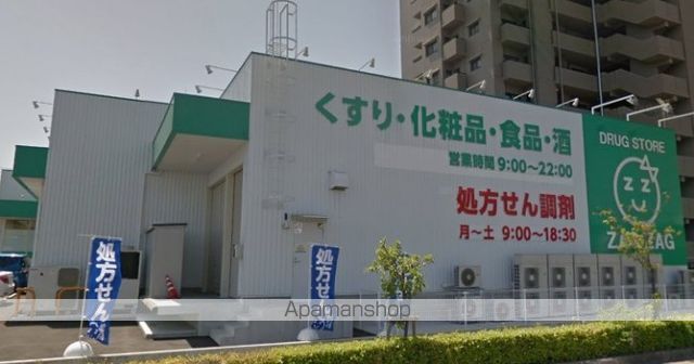 ドラックストア　ザグザグ多肥下町店（ドラッグストア）まで568m