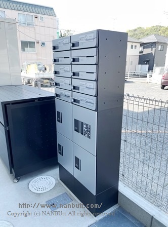 その他共有部分　宅配ボックス完備