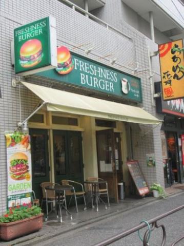 その他　【ファーストフード】フレッシュネスバーガー　江戸川橋店（その他）まで567m