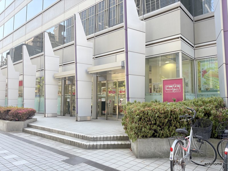 スーパー　MaxValuEx西梅田店（スーパー）まで174m