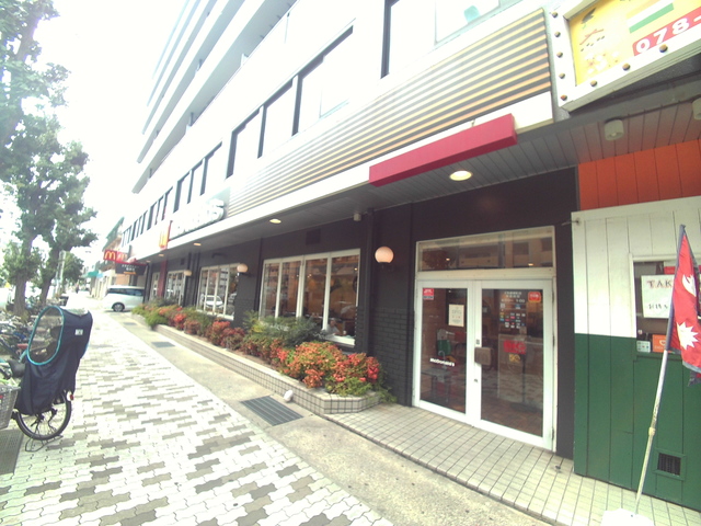 飲食店　マクドナルド２号線御影店（飲食店）まで1763m