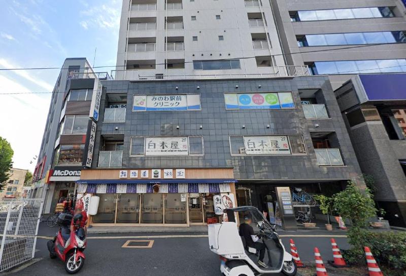 病院　みのわ駅前クリニック（病院）まで96m