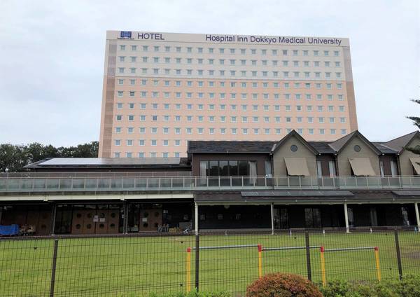 その他　ホスピタルINN 独協大学病院（その他）まで1100m
