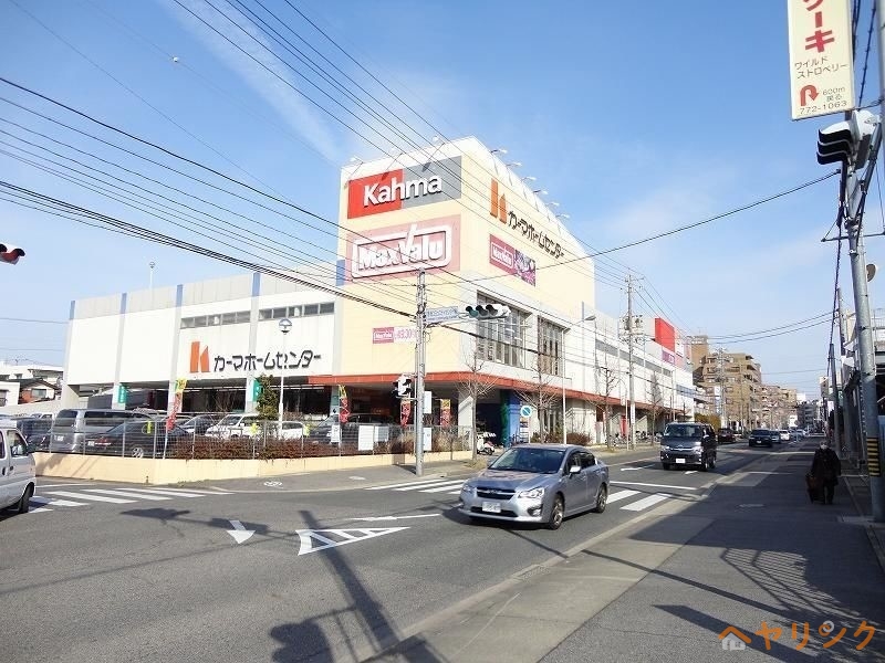 スーパー　マックスバリュ香流店（スーパー）まで393m