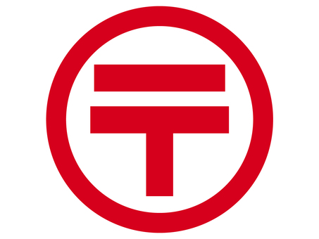 郵便局　広野郵便局（郵便局）まで1000m