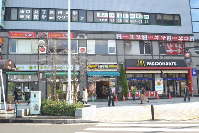 その他　駅前マクドナルドなど（その他）まで640m