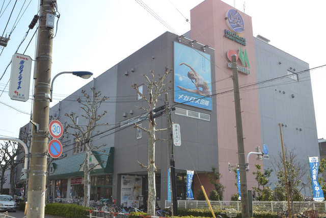 その他　フィットネスクラブ「メガロス田端」（その他）まで560m