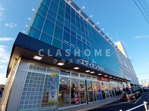 その他　エディオン安城店（その他）まで218m