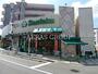スーパー　スーパーマーケット三徳溝の口店（スーパー）まで164m
