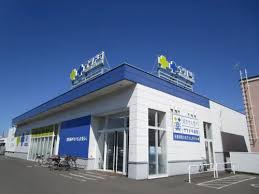 ドラックストア　サツドラ宮の森3条店（ドラッグストア）まで461m