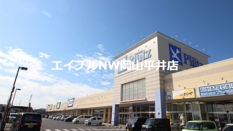スーパー　リョービプラッツ泉田店（スーパー）まで441m