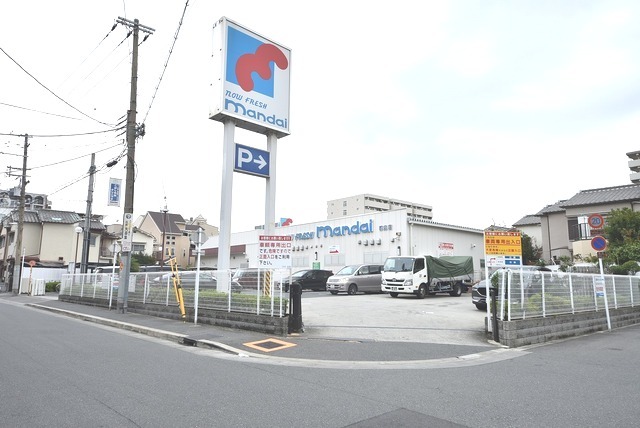 スーパー　万代　都島店（スーパー）まで396m