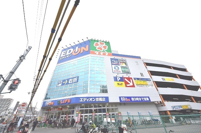 スーパー　ライフ　京橋店（スーパー）まで871m