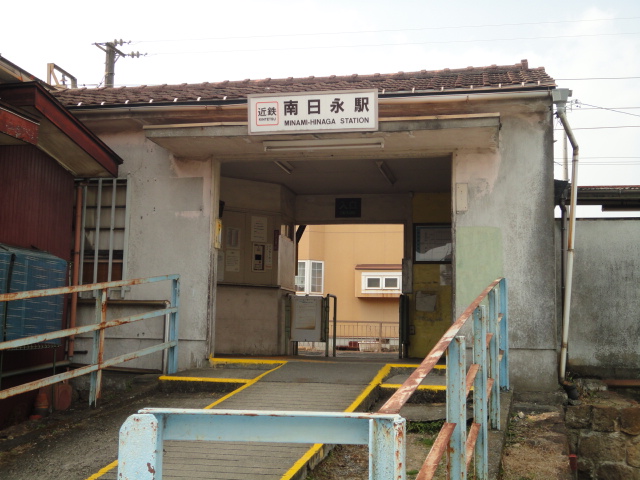 その他　南日永駅（近鉄　内部線）（その他）まで950m