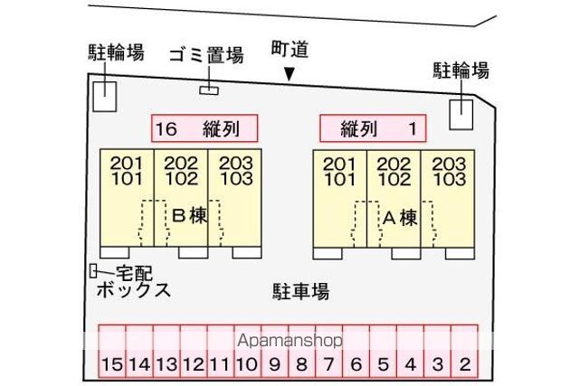 その他共有部分　その他共有部分