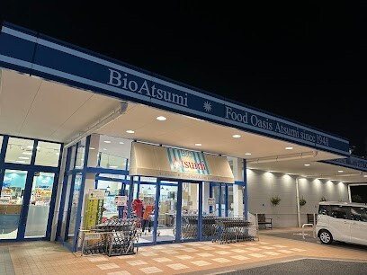 スーパー　ビオ・あつみエピスリー浜松（スーパー）まで214m