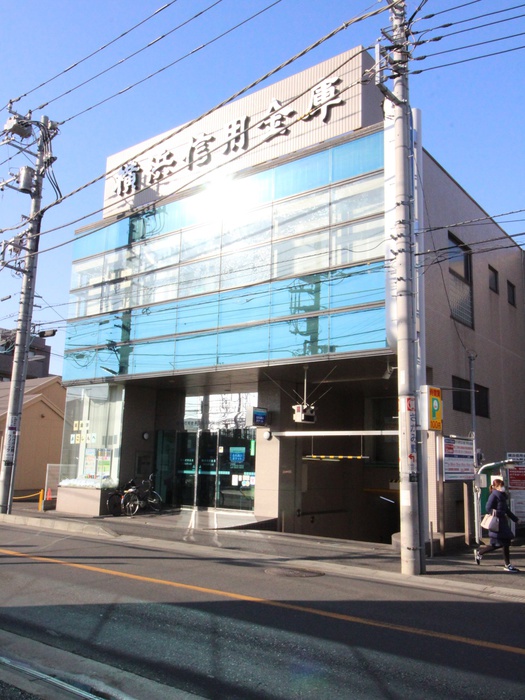 銀行　横浜信用金庫さがみ野支店（銀行）まで380m