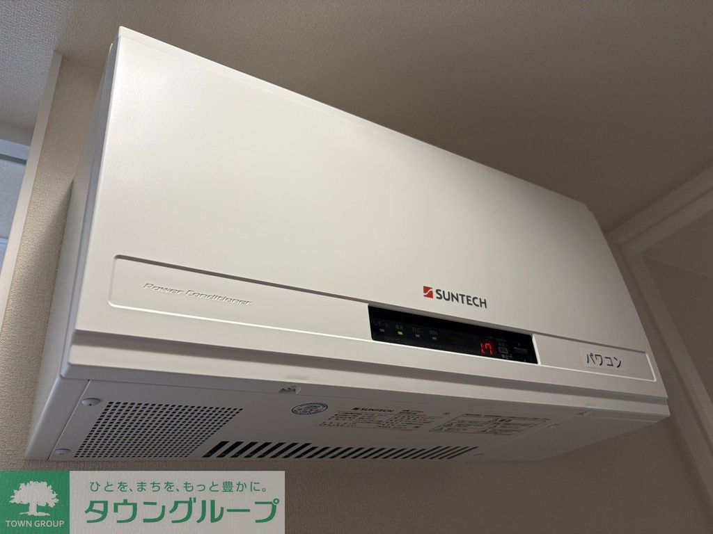 その他設備　設備