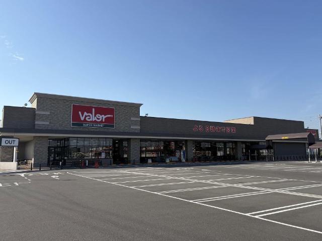 その他　バロー千音寺店（その他）まで802m