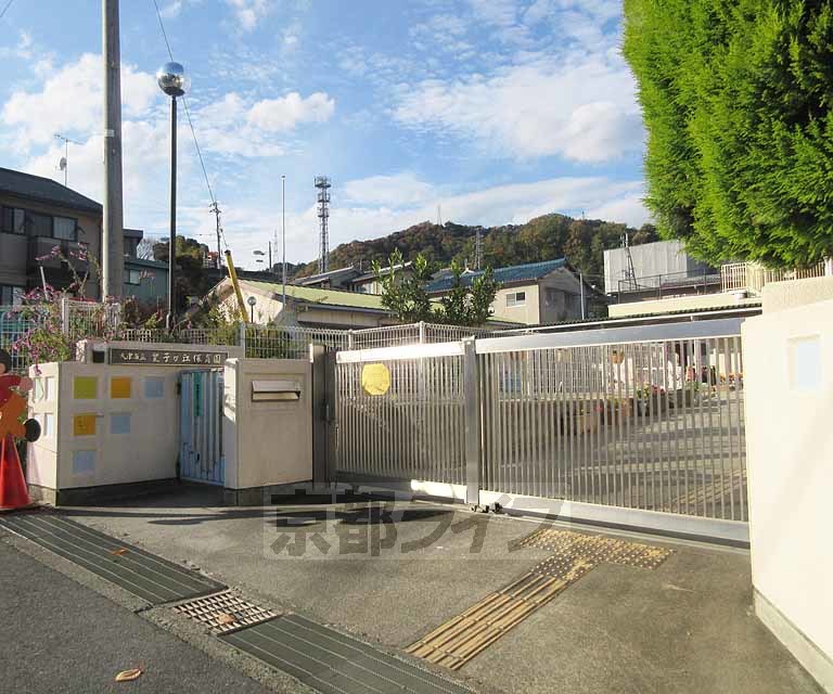 幼稚園・保育園　大津市立皇子が丘保育園（幼稚園・保育園）まで451m