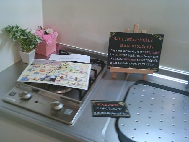 キッチン　２口ガスコンロ付キッチン