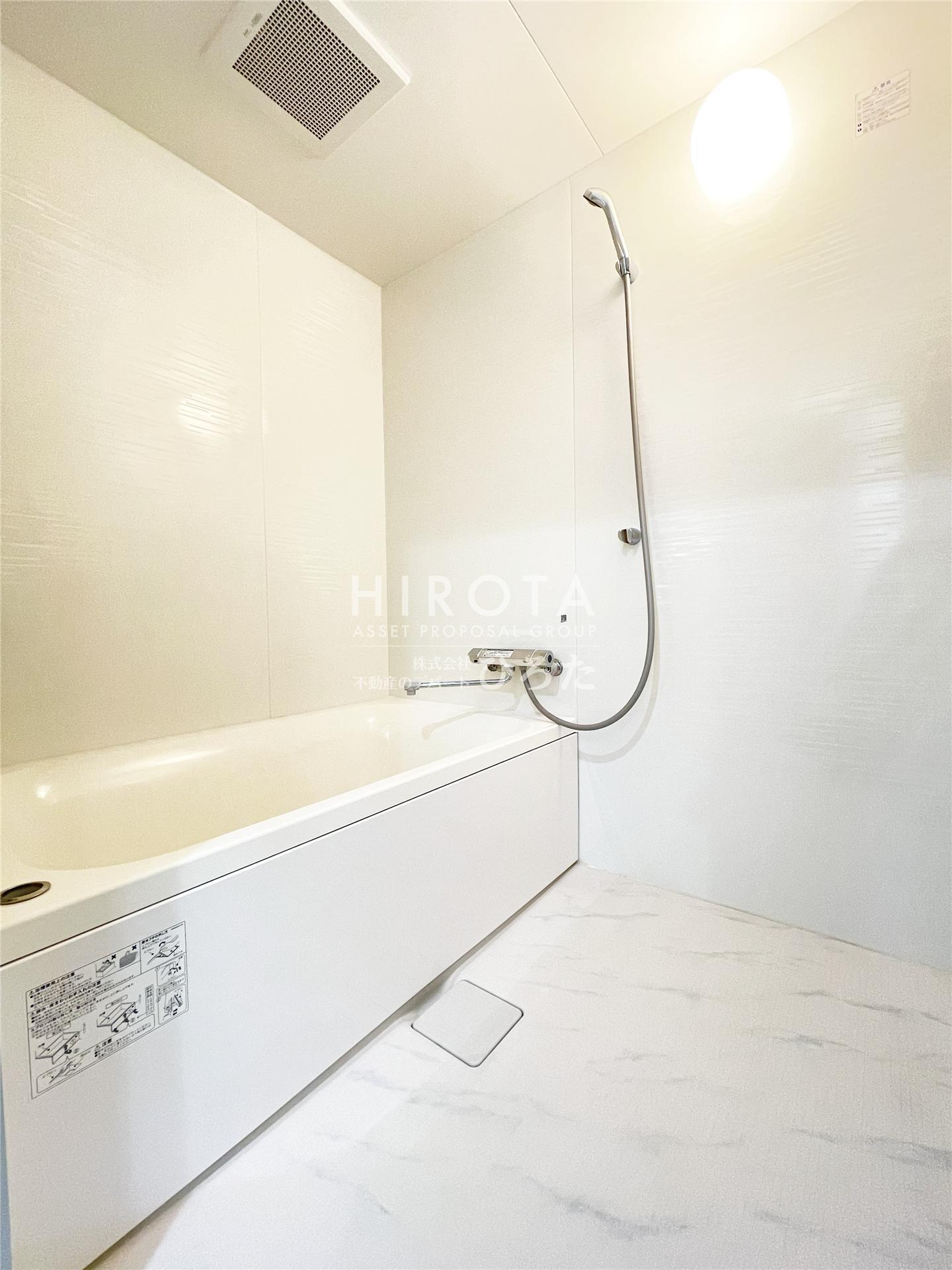 バス・シャワールーム