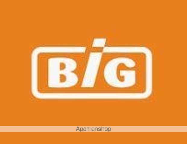 その他　ザ・ビッグ名取店（その他）まで483m