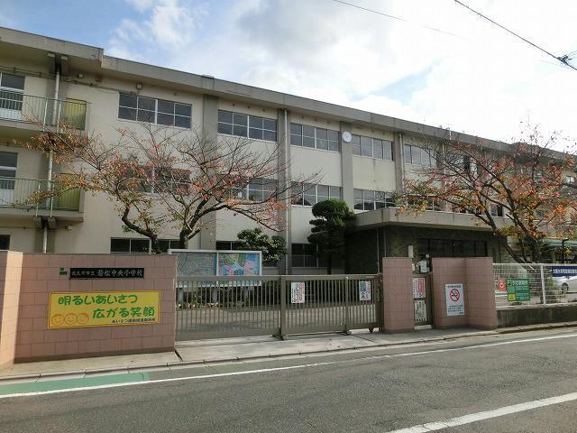 小学校　若松中央小学校（小学校）まで370m