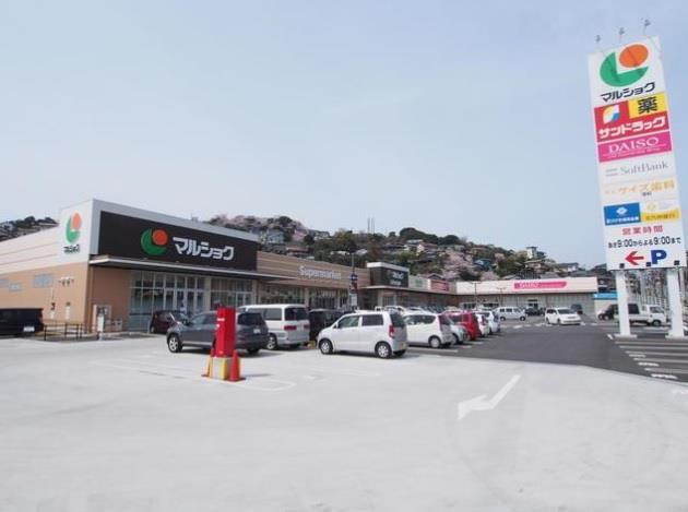 スーパー　マルショク深町店（スーパー）まで790m