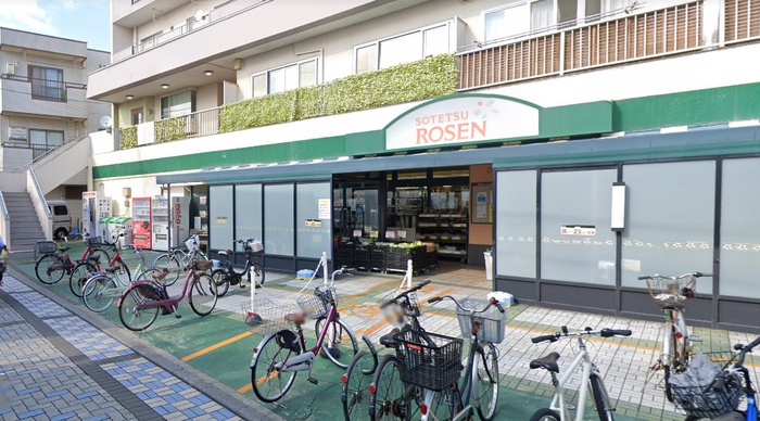 スーパー　そうてつローゼン鵠沼店（スーパー）まで300m