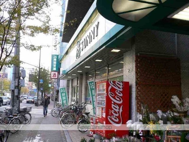 スーパー　サニー赤坂店（スーパー）まで462m