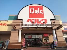 スーパー　ベルク 竜舞店（スーパー）まで481m