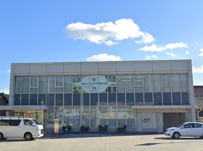 その他　豊橋信用金庫新城支店（その他）まで879m